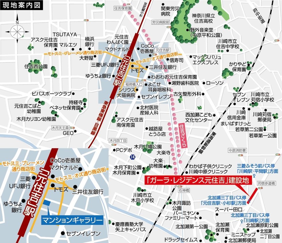 現地・マンションギャラリー案内図