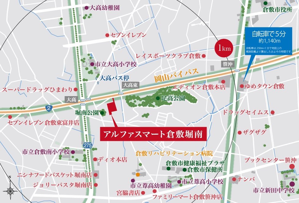 現地案内図