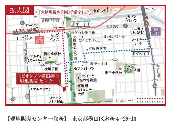現地案内図<拡大図>
