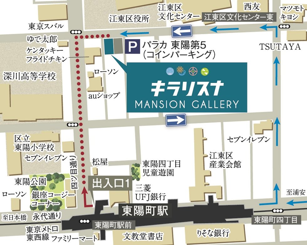 マンションギャラリー案内図
