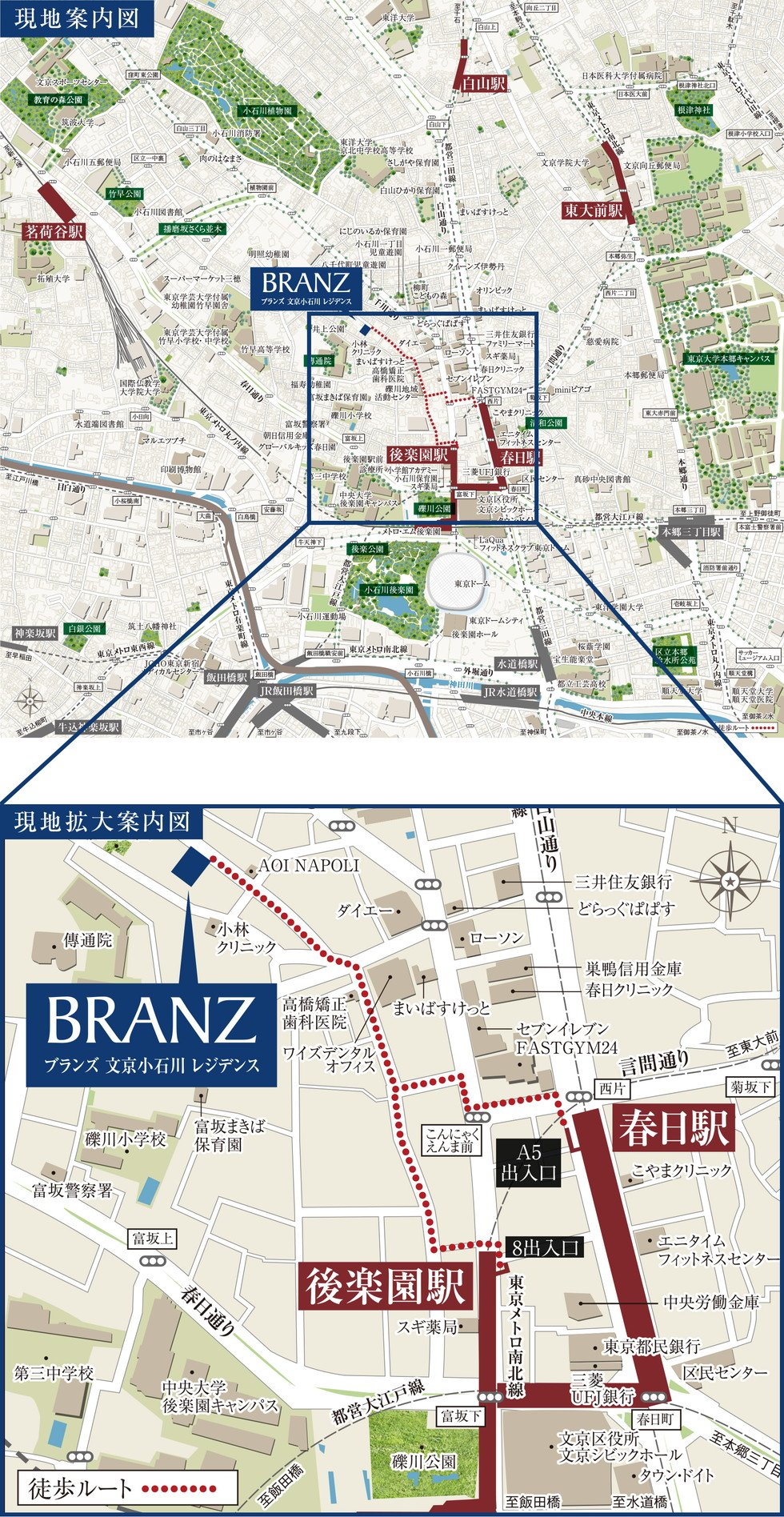 現地案内図