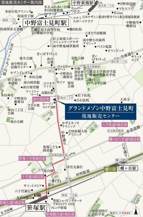 現地、現地販売センター案内図