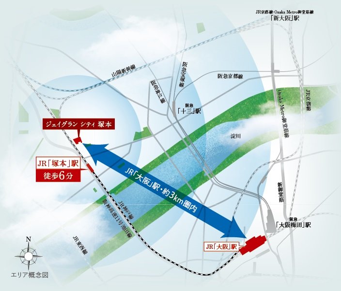 大阪ひと駅3分のホームタウン構想、はじまる