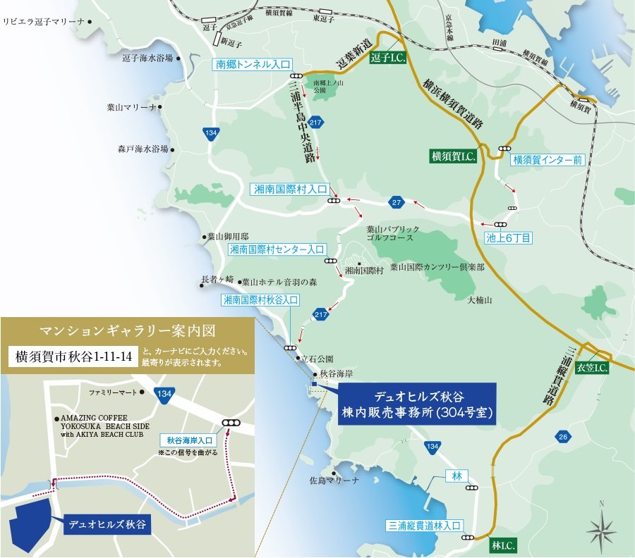 現地・マンションギャラリー案内図