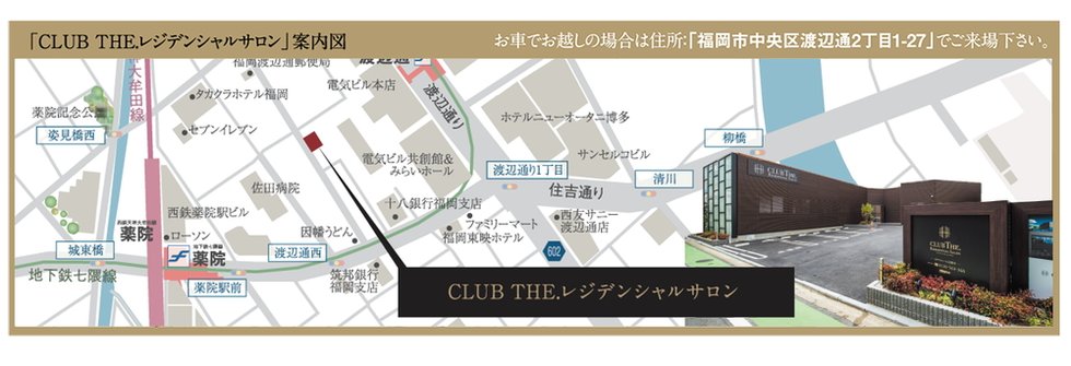 「CLUB THEレジデンシャル」案内図
