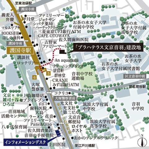 インフォメーションデスク