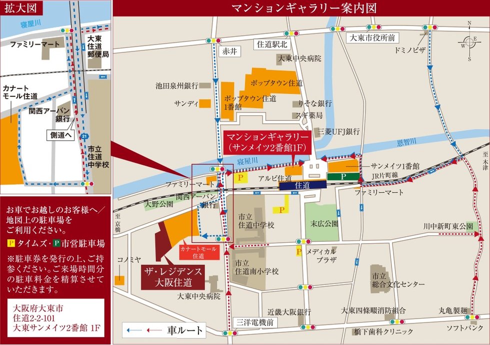 マンションギャラリー案内図