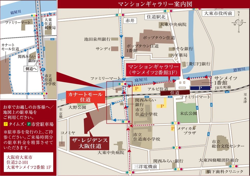 マンションギャラリー案内図