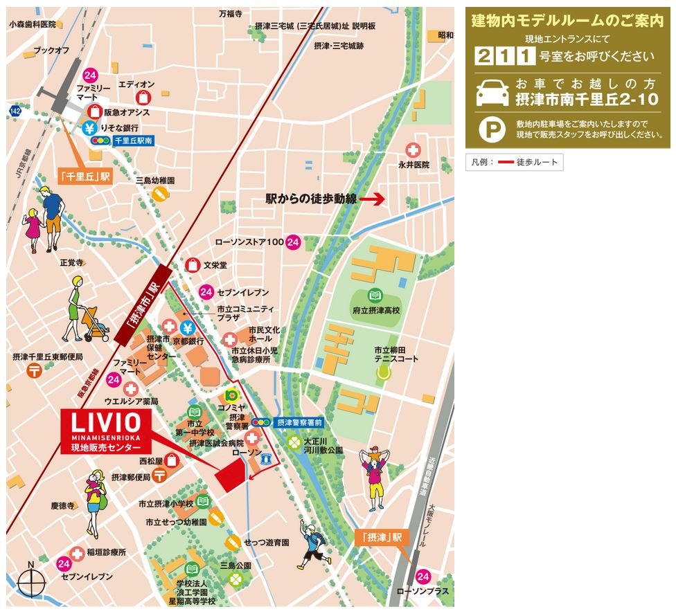 現地案内図