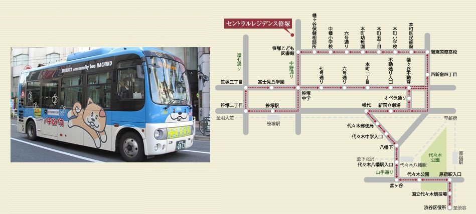 こまめに止まってどこまで乗っても100円。手軽に使える「ハチ公バス」