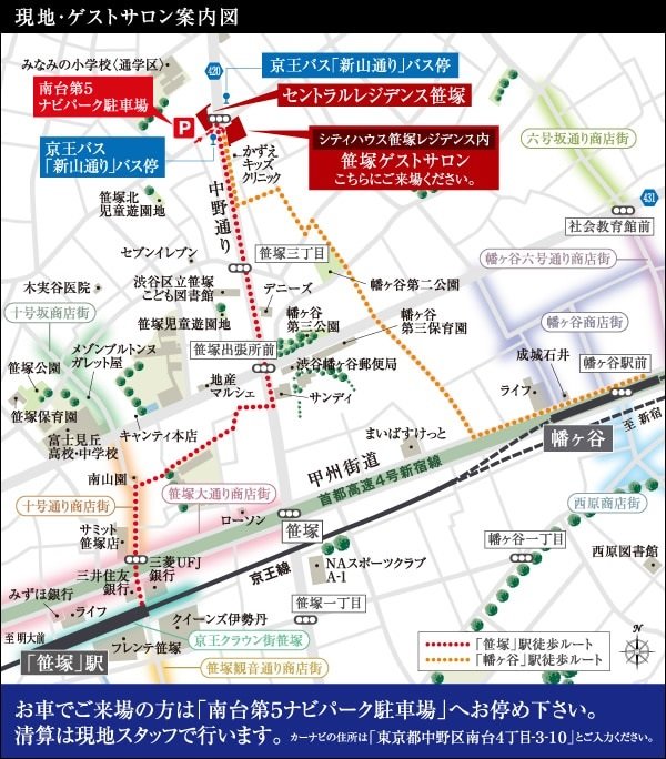 現地・ゲストサロン案内図