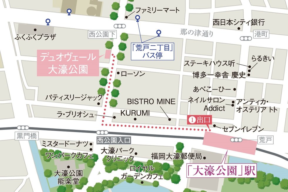 デュオヴェール大濠公園