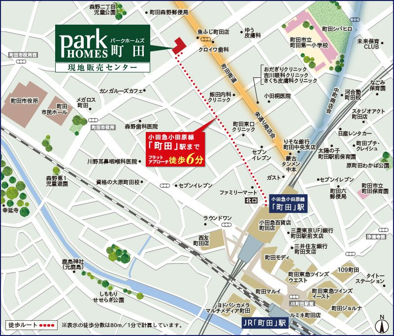 現地案内図