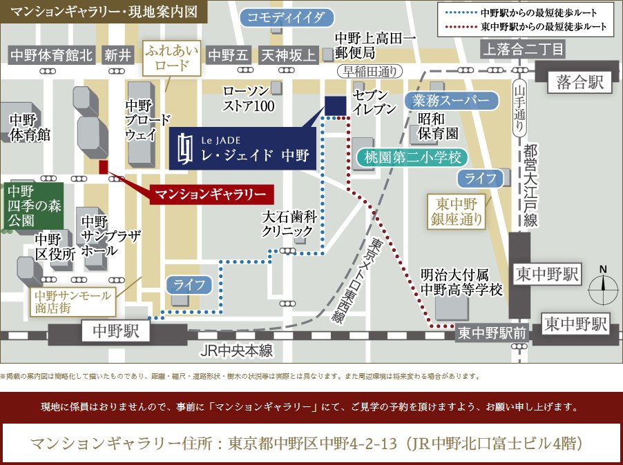 マンションギャラリー・現地案内図