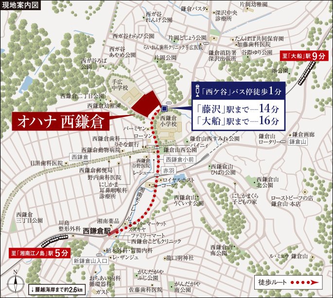 現地案内図