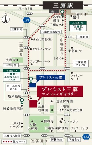 モデルルーム案内図
