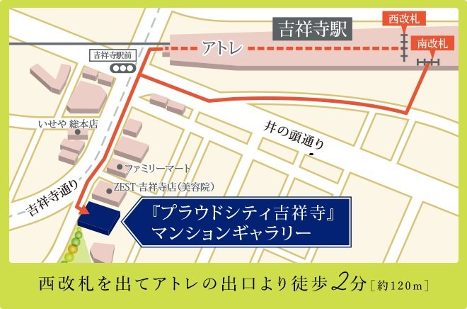 マンションギャラリー案内図