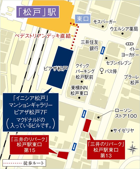 マンションギャラリー案内図