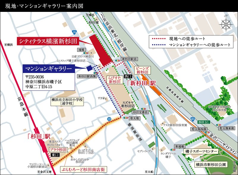 現地・マンションギャラリー案内図
