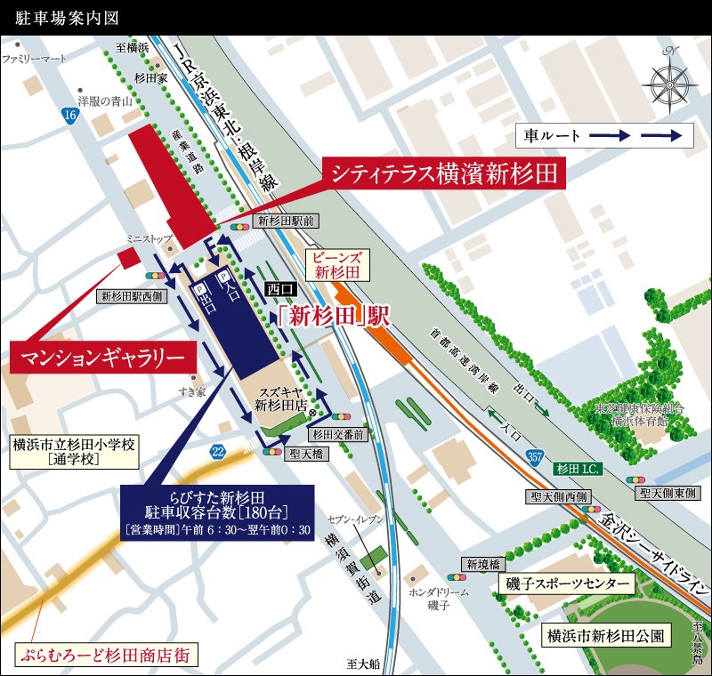 駐車場案内図