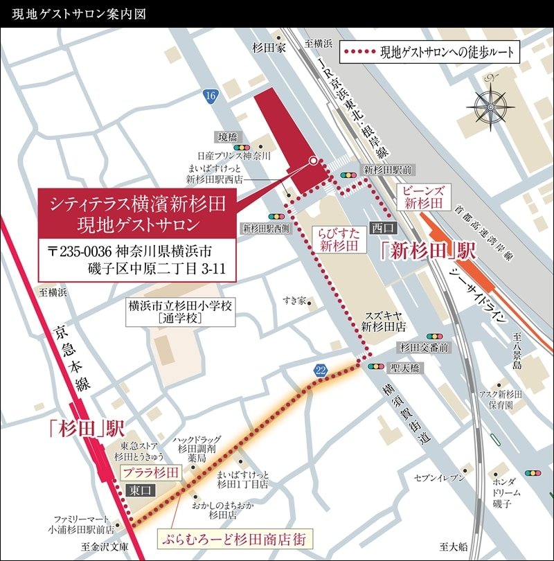 現地案内図