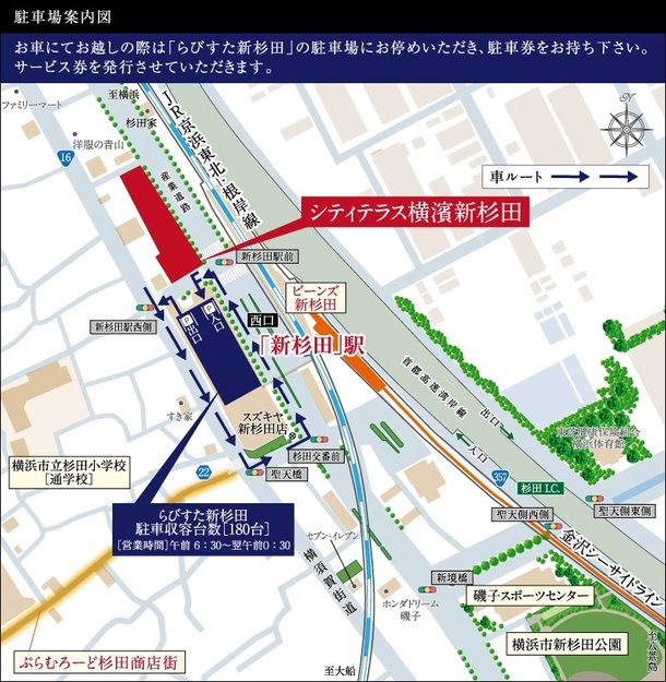 シティテラス横濱新杉田 アットホーム 新築マンション 分譲マンション購入情報 シティテラス横濱新杉田 アットホーム 新築マンション 分譲マンション購入情報
