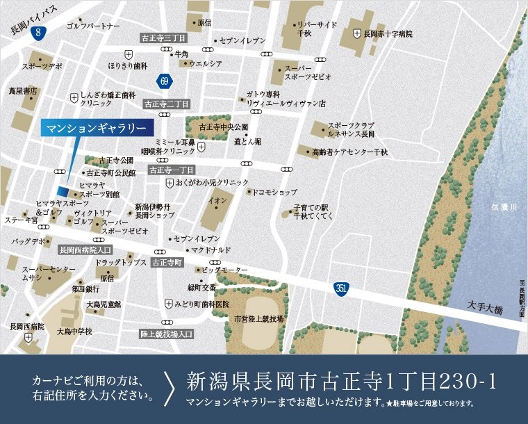 マンションギャラリー案内図