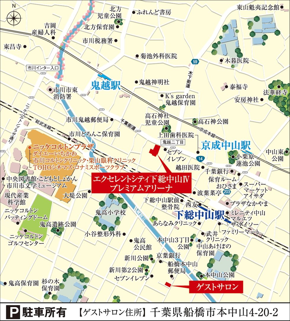 現地案内図