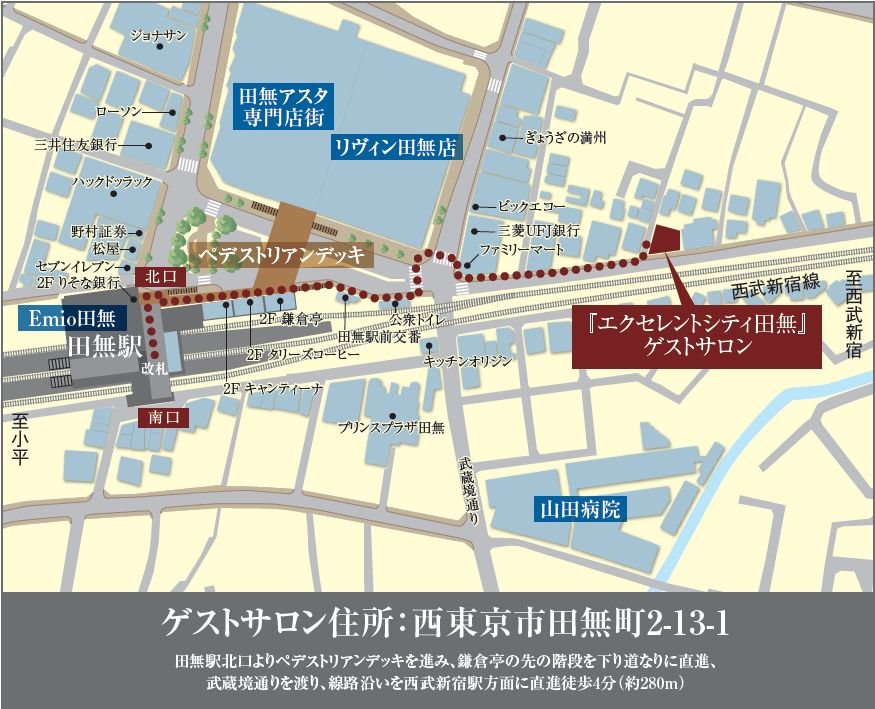 ゲストサロン案内図