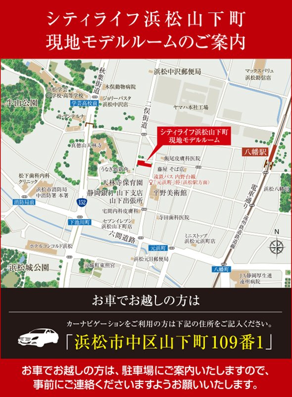 マンションギャラリー案内図