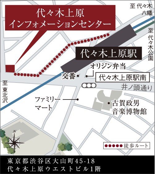 インフォメーションセンター案内図