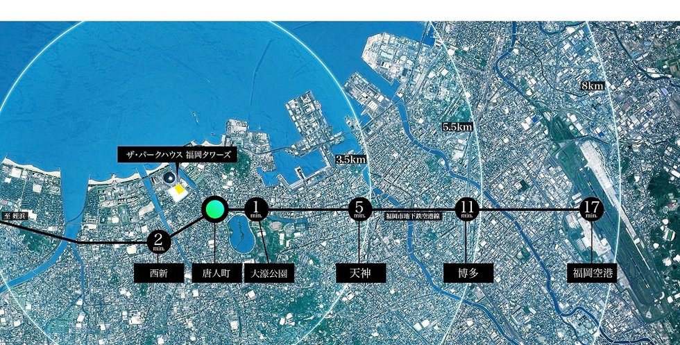 地下鉄も、車も、バスも。フットワークを軽やかに。