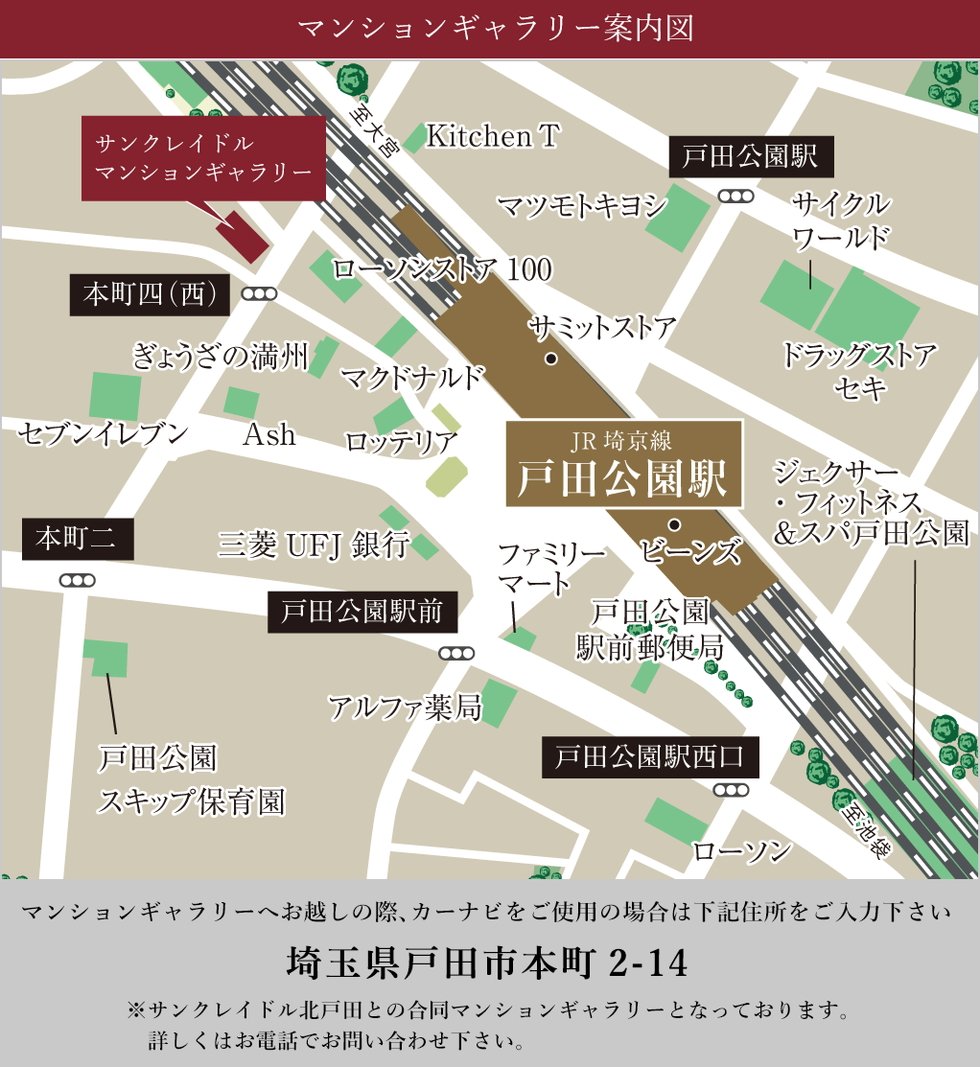 マンションギャラリー案内図
