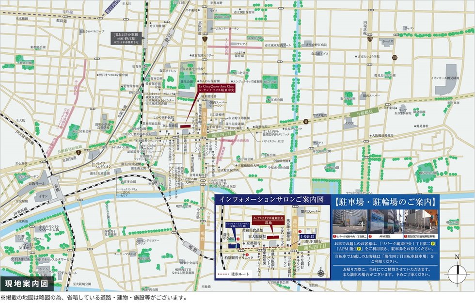 現地案内図