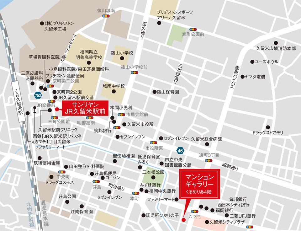 現地案内図