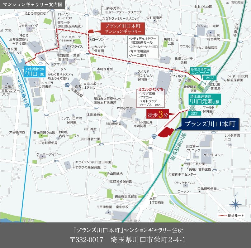 マンションギャラリー案内図