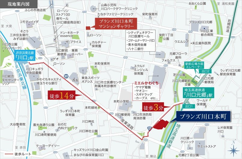 現地案内図