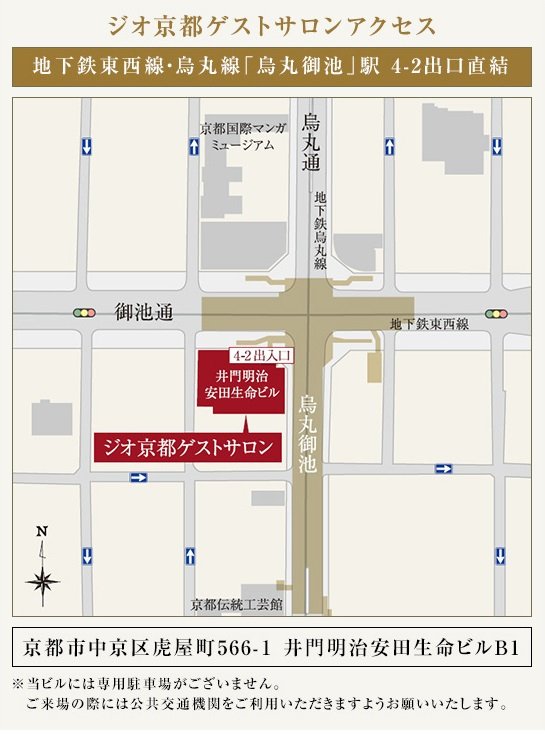 新サロンアクセス