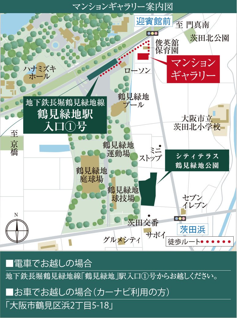 マンションギャラリー案内図