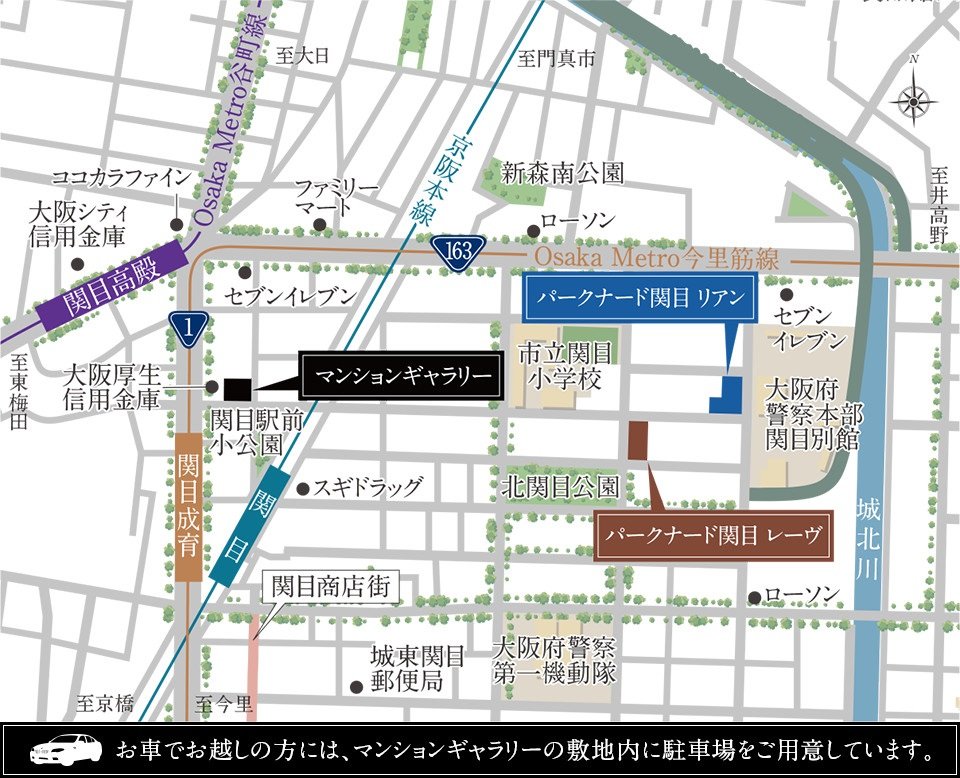 現地案内図