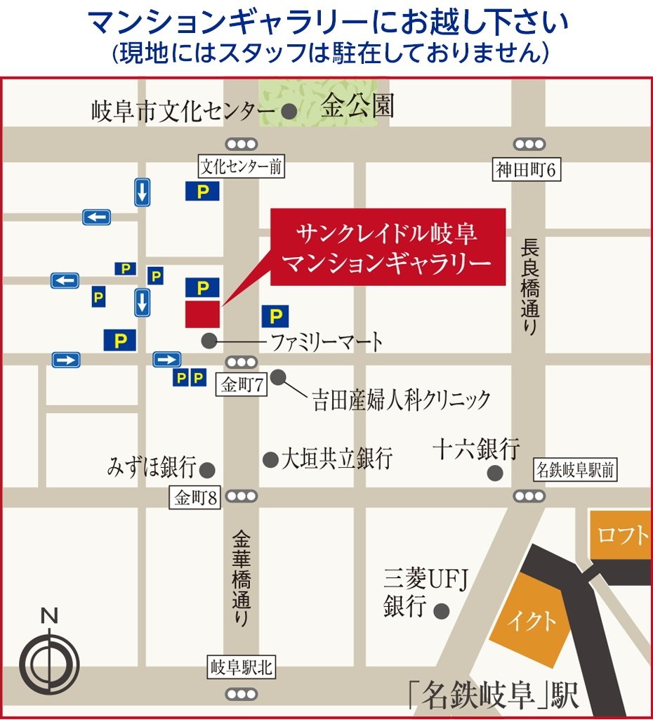 マンションギャラリー案内図