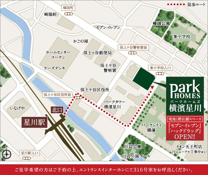 現地販売センター案内図