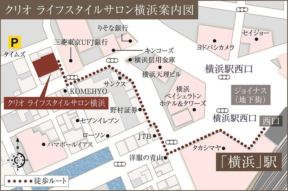 クリオ ライフスタイルサロン横浜案内図
