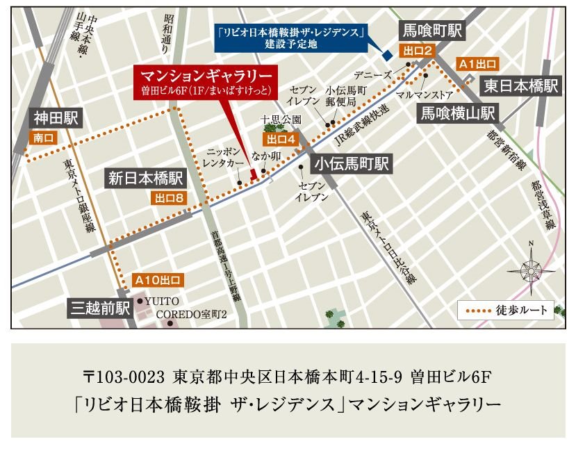 マンションギャラリー案内図