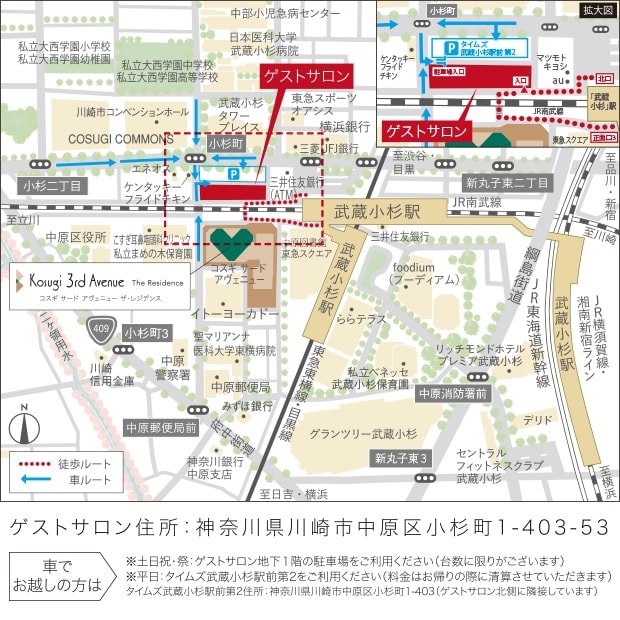 現地案内図