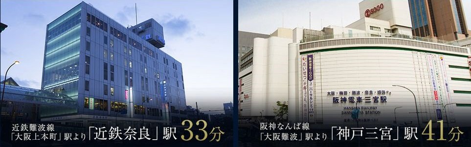 主要都市へダイレクトアクセス。