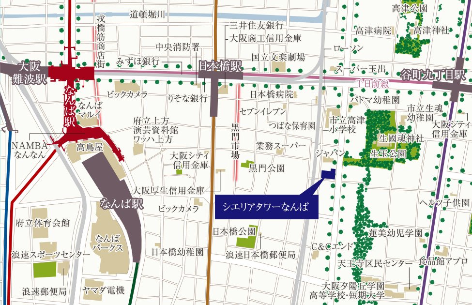 シエリアタワーなんば