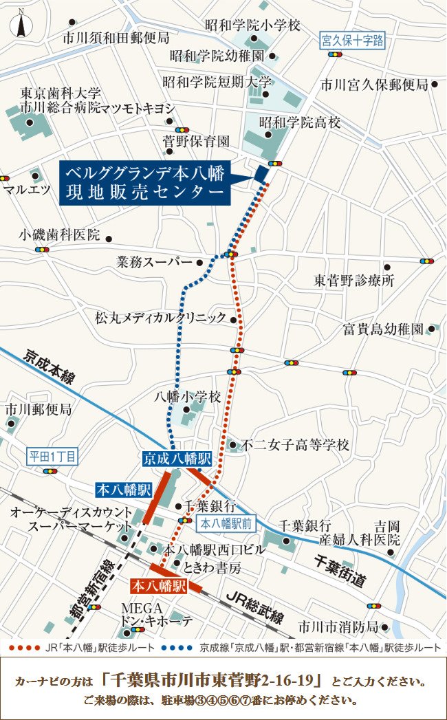 現地案内図