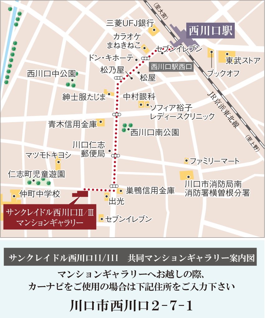 マンションギャラリー案内図