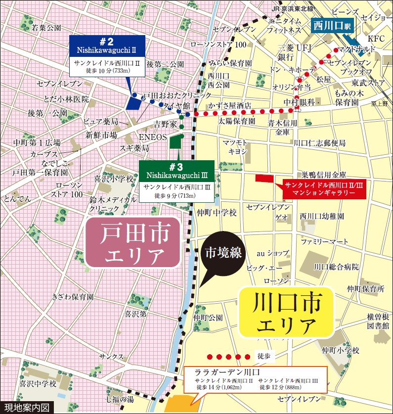 現地案内図